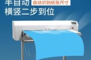 复印机折纸技巧大揭秘（简单快捷的纸张折叠方法）