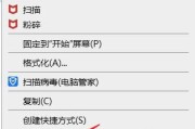 笔记本电脑c盘发红怎么办？如何清理和优化系统盘空间？