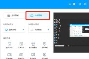 双屏显卡如何录屏视频？双屏显卡录屏视频的方法是什么？