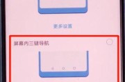 手机壳闪光荣耀设置步骤是什么？设置后如何使用？