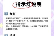 如何解决LOS红灯闪烁问题（掌握方法）