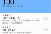 华为手机关闭文件中转站的方法是什么？