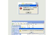 如何解决无法删除的文件夹（教你轻松解决文件夹无法删除的问题）
