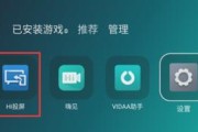 解决网络电视不流畅的问题（优化网络连接）
