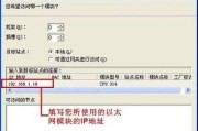 以太网中继模块使用方法是什么？常见问题有哪些？
