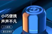 音箱振膜如何选择好坏？选择标准是什么？