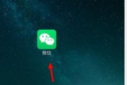 苹果手机微信大号加小号的操作步骤是什么？