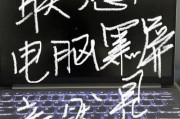 联想电脑退出黑屏节电模式的步骤是什么？