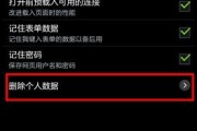 三星手机去除标签的方法是什么？