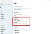 笔记本录制功能的巧妙使用（让你的笔记本摇身一变成为录制达人）