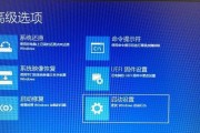 手提电脑桌面黑屏如何恢复？解决方法是什么？