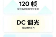 魅族手机如何设置固定高帧率？操作步骤是什么？