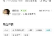 手机新东方网课摄像头怎么关闭？关闭方法是什么？