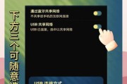 共享网络位置的共享名称如何查找？