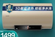 探析统帅热水器E1故障及解决方法（深入解读统帅热水器E1故障现象和应对策略）