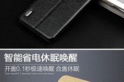 开盖子手机壳怎么拆卸？拆卸方法是什么？