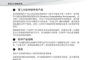 联想电脑查找“此电脑”的步骤是什么？