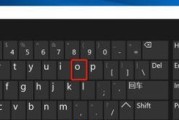 探索显示器键盘不亮的原因（揭秘背后的故障与解决方案）