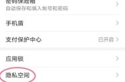 手机如何查看以太网密码？查询步骤是什么？