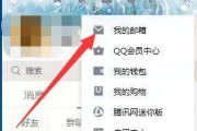 电脑上如何查看邮箱号？有哪些方法？