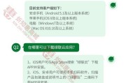 绿联服务器如何正确关机？