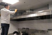 如何有效清洗厨房油烟机（全面清洁）