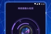 安卓手机直播时如何调整前置摄像头？调整摄像头有哪些技巧？
