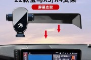 手机支架应如何安装？安装后如何确保稳固？