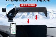手机拍照支架如何正确安装？