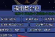 服务器送模组的正确流程是什么？