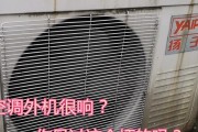空调外机不转的原因及解决方法（为什么空调外机会停止运转）