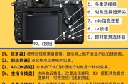 尼康相机镜头上的按钮有哪些功能？这些按钮的作用是什么？