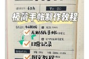 手写笔黑点去除方法有哪些？
