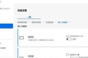 电脑输入按键声音调节方法？如何设置个性化声音？
