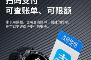 智能手表圆屏学生版的设置方法是什么？