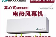 西奥多风幕机e5故障及解决方法（探索西奥多风幕机e5故障的原因）