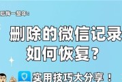 如何在手机上实现两个微信账号（让手机轻松管理多个微信号的方法）