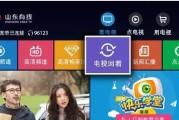 机顶盒放置台板的拆卸步骤是什么？