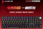 阿卡丁键盘是怎样的产品？它有哪些独特之处？