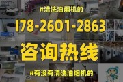 怎么清洗油烟机过程？清洗步骤和注意事项是什么？