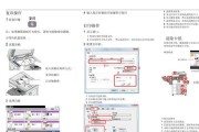 京瓷双面复印机操作指南？