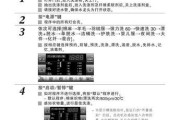 解决LG洗衣机TE故障的维修方法（快速排除LG洗衣机TE故障的有效措施）