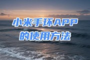 手机手环撑支架如何使用？操作步骤详解？