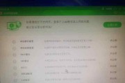 中央空调显示e5是什么意思？出现e5故障该如何解决？