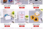 亚克力卡通平板支架怎么用？安装和使用指南？