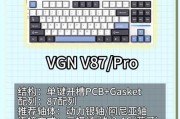 键盘线段颜色的选择标准是什么？