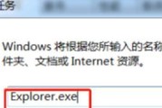 电脑黑屏故障如何用软件解决？