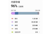 三星怎么存音频到手机？有哪些简单步骤？
