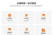 小米中枢网关更换网络步骤？更换网络时可能遇到的问题？