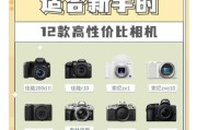 野外摄影机用什么单反相机？选择标准和推荐型号有哪些？